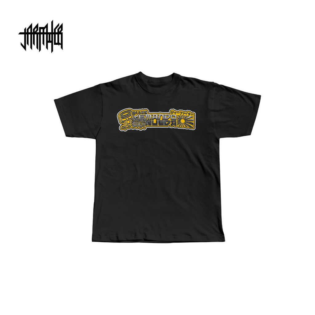 Camiseta Kemando Rueda · Jarfaiter